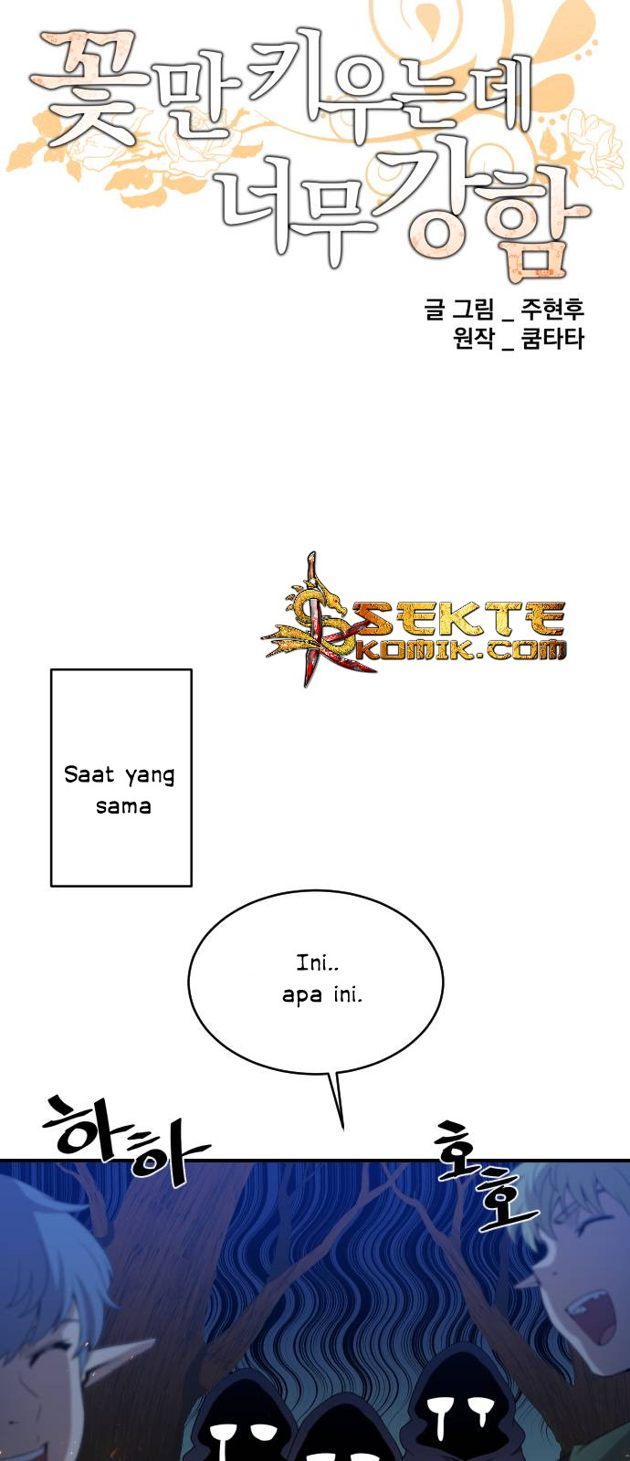 The Strongest Florist Chapter 05 Bahasa Indonesia